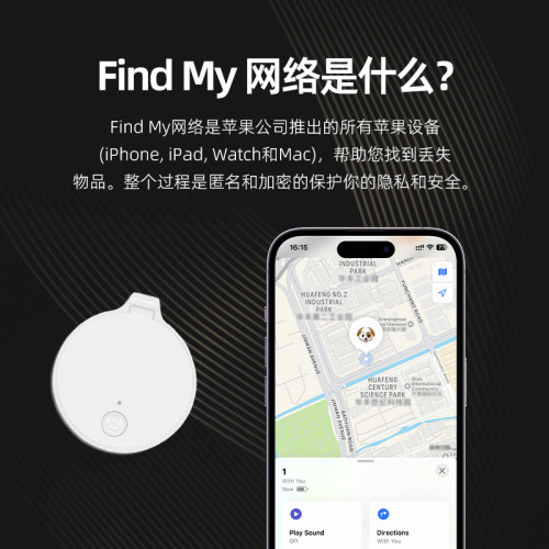 蘋果AirTag防丟器運動汽車輛airtag適用老人防丟查找定位寵物神器