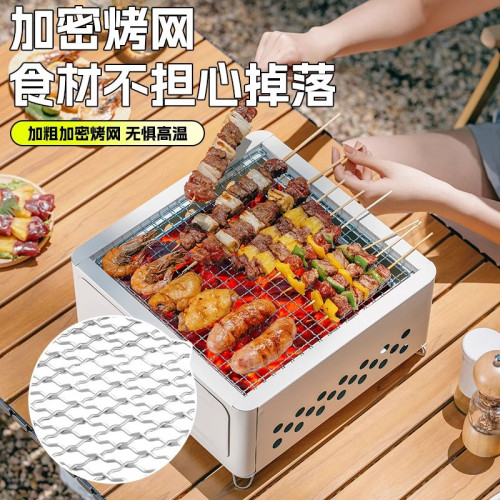 新款燒烤爐家用戶外野餐燒烤架無煙韓式烤肉烤盤可攜式多功能圍爐架