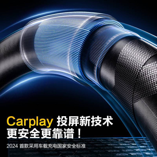 品勝車用彈簧數據快充線自由伸縮充電適用於蘋果全系列華爲小米等