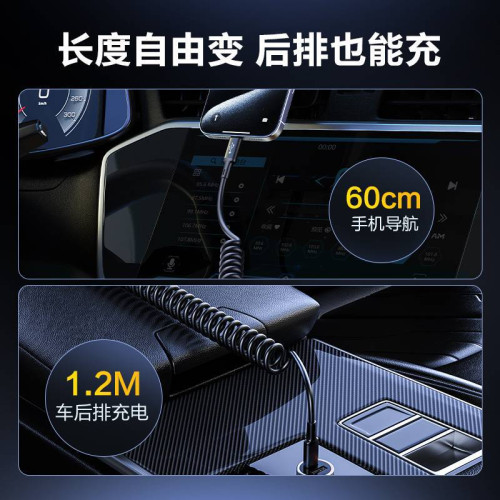 品勝車用彈簧數據快充線自由伸縮充電適用於蘋果全系列華爲小米等
