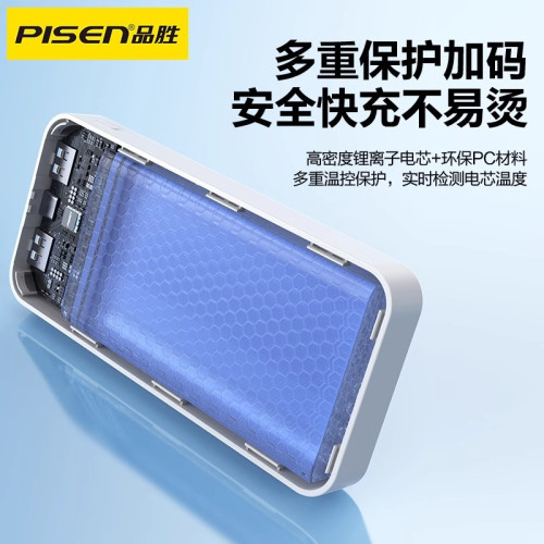 品勝充電寶22.5w快充10000安培大容量屏顯適用蘋果行動電源