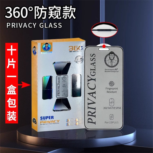 360度防窺膜適用於蘋果14/15/16E鋼化膜iPhone13防媮窺16Promax手