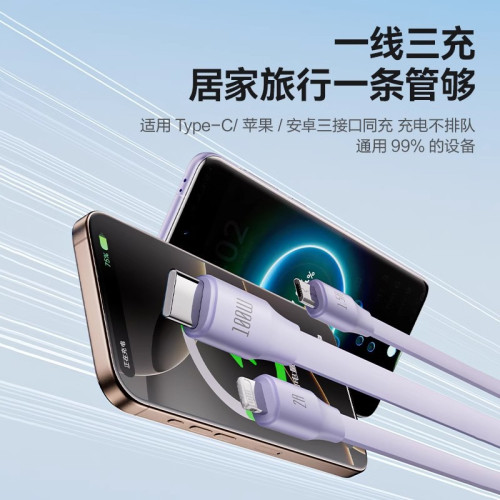 品勝三合一數據線伸縮充電線適用蘋果16pro華爲小米100W數據線C口