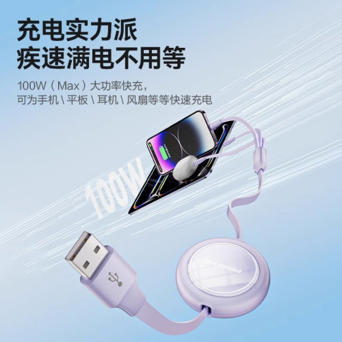 品勝三合一數據線伸縮充電線適用蘋果16pro華爲小米100W數據線C口