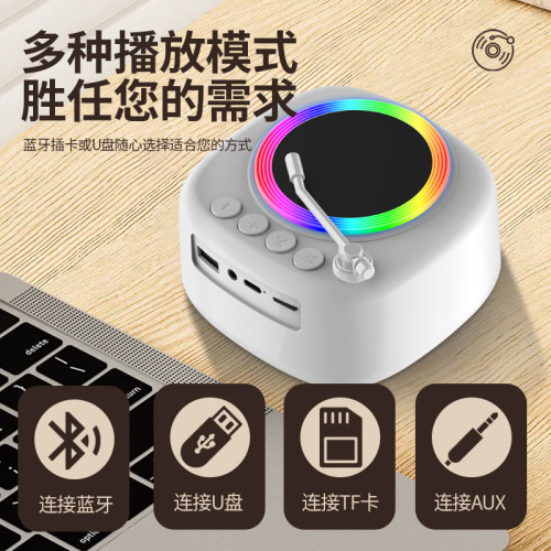 復古漫遊時光CD唱片音響可錄音桌面藍牙無線音箱迷你可攜式戶外音箱