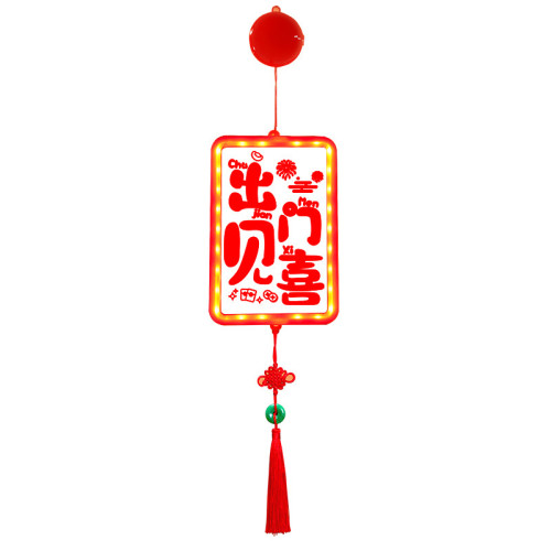 發光出門見喜結掛件2025新年春節氛圍客廳窗戶裝飾布置掛飾