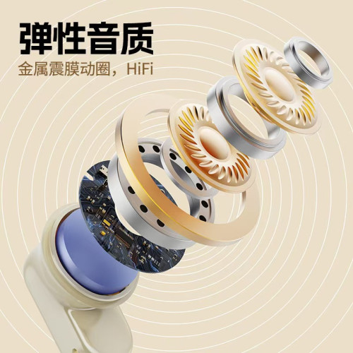 德國柏林之聲2025新款無線藍牙耳機降噪高顔值高音質運動續航通用