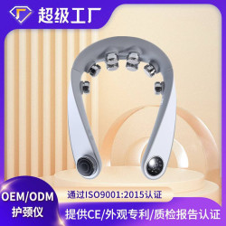 魅蘭頸椎按摩儀頸部按摩器按摩儀脈沖熱敷震動節日禮品