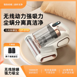 興甌除蟎儀雙杯塵桶超音波UV紫外線除蟎除菌機家用無線手持吸塵器