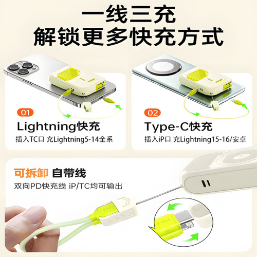 Magsafe無線磁吸充電寶1萬安培大容量自帶AC插頭行動電源適用蘋果