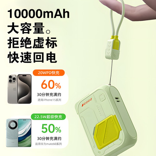 Magsafe無線磁吸充電寶1萬安培大容量自帶AC插頭行動電源適用蘋果