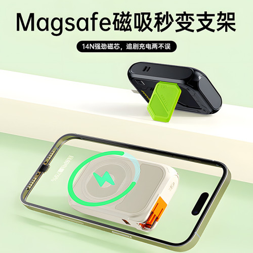 Magsafe無線磁吸充電寶1萬安培大容量自帶AC插頭行動電源適用蘋果