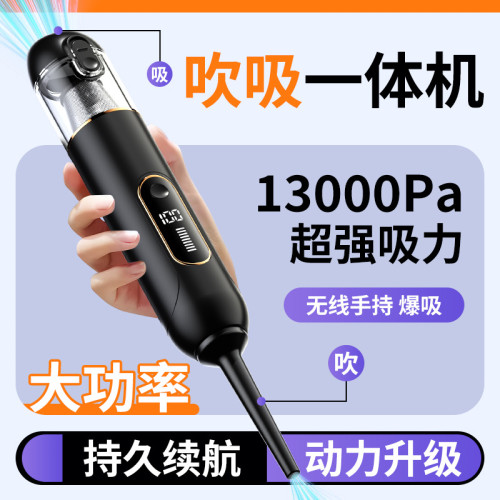 無線隨手吸吹二合一車用手持吸塵器家用大吸力無刷電機吸塵器