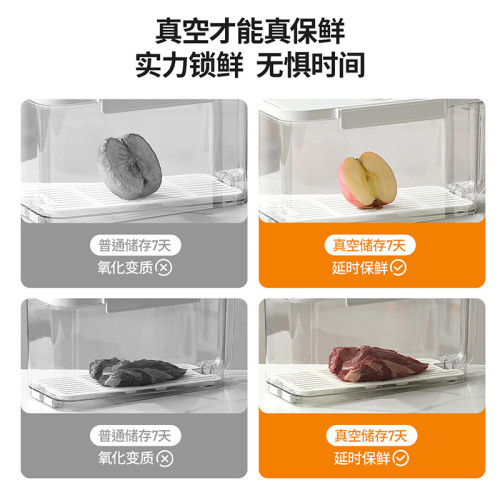 電動抽真空冰箱保鮮盒食品級水果蔬菜食物儲物密封瀝水整理收納盒