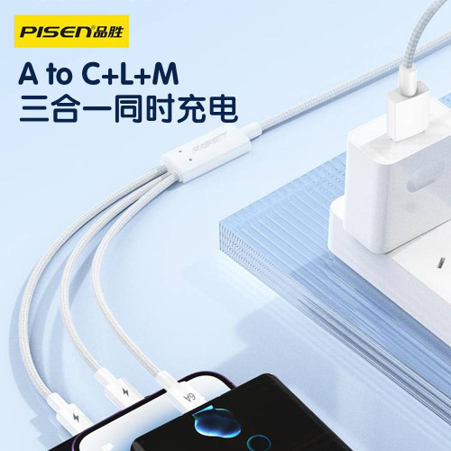 品勝純臻三合一USB編織充電快充數據線二合一適用蘋果華爲筆電