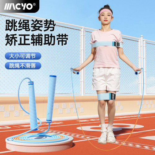 彈力帶綁帶小學生糾正矯正姿勢輔助固定運動健身瑜珈健身兒童跳繩