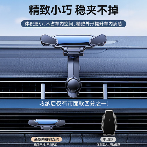 手機車用支架新款出風口防抖汽車導航支撐車內上夾緊固定專用