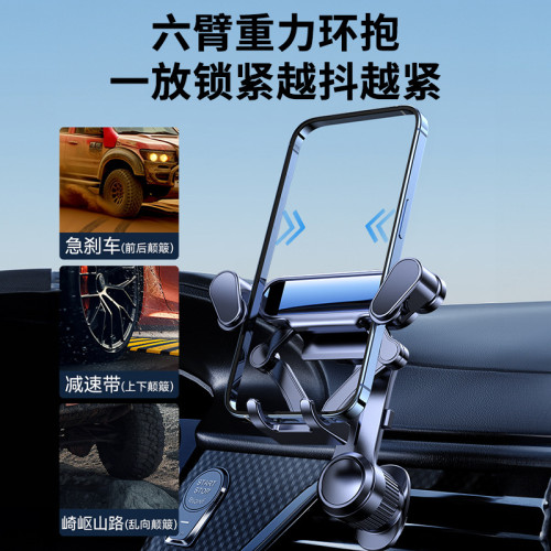 手機車用支架新款出風口防抖汽車導航支撐車內上夾緊固定專用