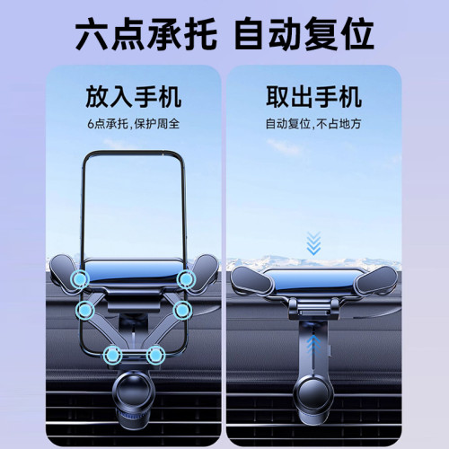 手機車用支架新款出風口防抖汽車導航支撐車內上夾緊固定專用