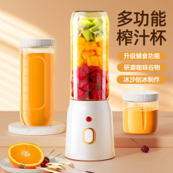 【加工】榨汁機可攜式充電小型輔食碎冰多功能果汁機榨汁