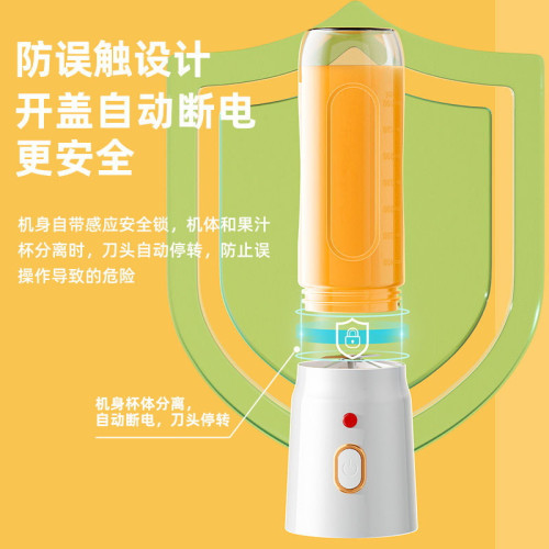 【加工】榨汁機可攜式充電小型輔食碎冰多功能果汁機榨汁