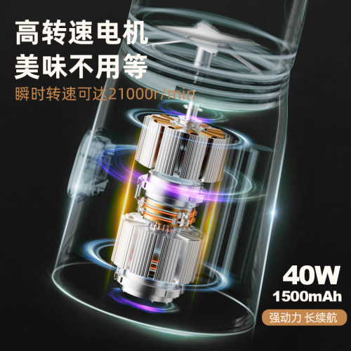 【加工】榨汁機可攜式充電小型輔食碎冰多功能果汁機榨汁