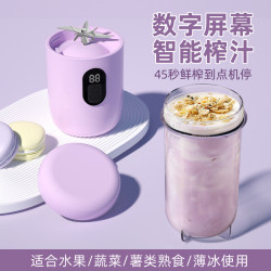 榨汁杯小型家用USB充電可攜式果汁機戶外電動多功能隨行杯榨汁機