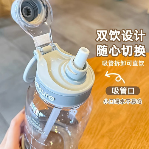 道奇運動水杯女2025大容量耐高溫吸管杯學生上學專用防摔健身水壺