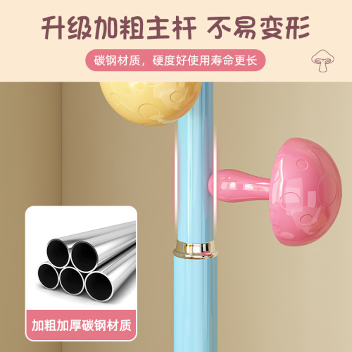 兒童衣架落地網紅蘑菇掛衣架子女生臥室桿式衣帽架小空間掛包支架