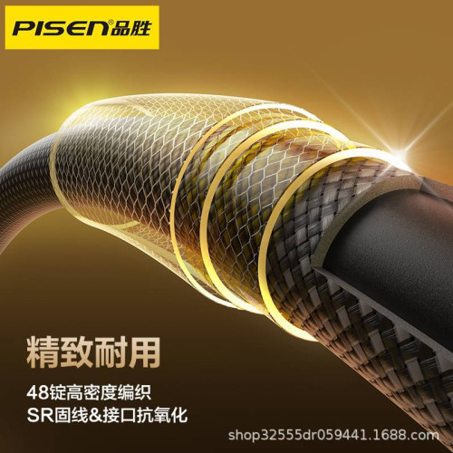 品勝二合一240W筆電數據充電線雙C適用蘋果華爲小米iPadPro平板