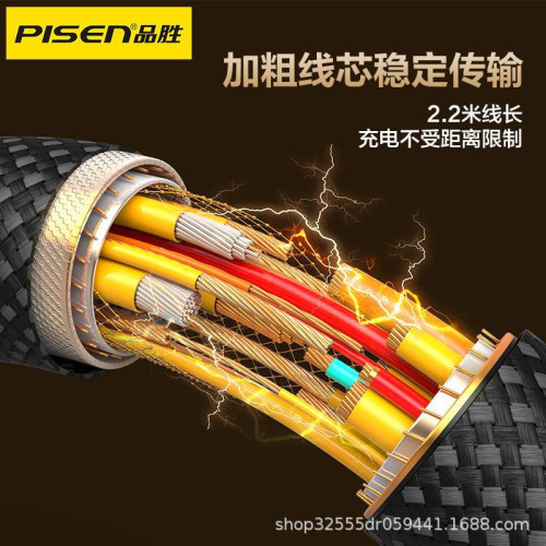 品勝二合一240W筆電數據充電線雙C適用蘋果華爲小米iPadPro平板