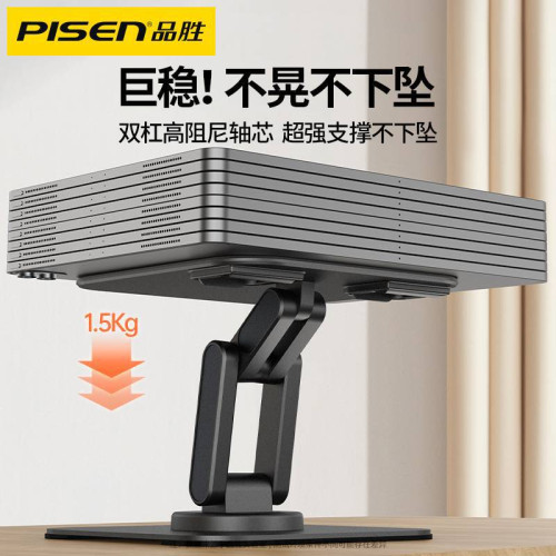 品勝手機桌面平板三軸折曡支架360°可旋轉適用4.7-12.9英寸防滑