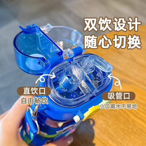 2025新款卡通塑膠杯可愛雙飲杯背帶可攜式兒童吸管水杯杯子