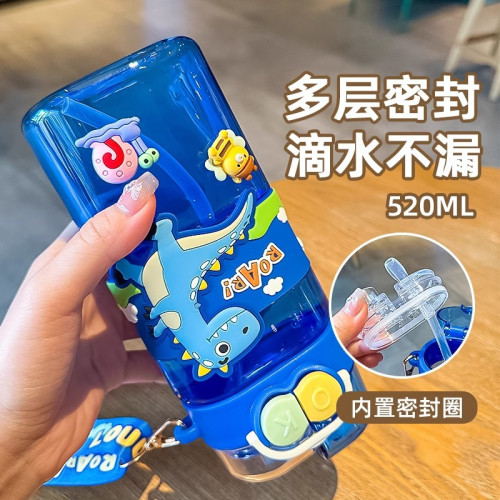 2025新款卡通塑膠杯可愛雙飲杯背帶可攜式兒童吸管水杯杯子
