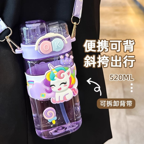2025新款卡通塑膠杯可愛雙飲杯背帶可攜式兒童吸管水杯杯子