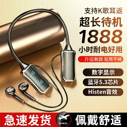 XY/060掛脖藍牙耳機跑步k歌藍牙無線耳機超長待機