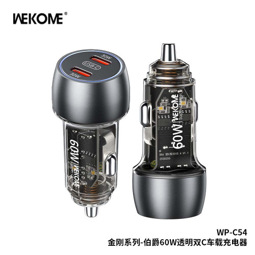 WEKOME透明60W輸出type-c智能快充車用手機充電C54汽車充電器車充