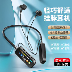 無線藍牙耳機掛脖數顯運動降噪頸掛超長待機電腦遊戯耳機