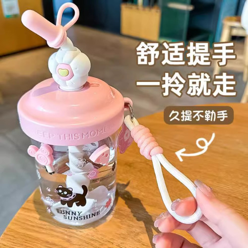 可愛攪拌杯2025新款女高顔值塑膠杯夏季帶吸管女學生個性可攜式水杯