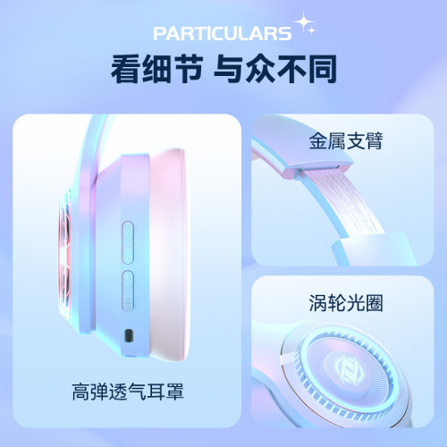 貓耳朵頭戴式耳機無線藍牙帶耳麥電競網紅同款爆款