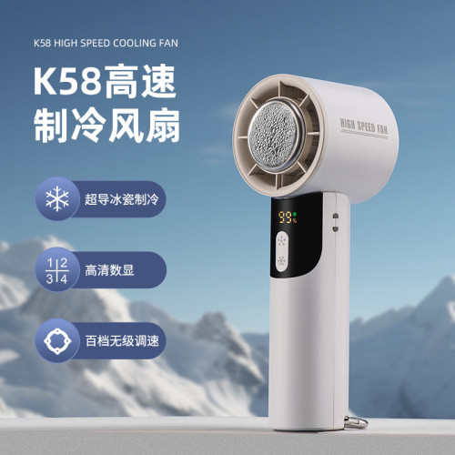 2025年新款高速手持風扇顯小戶外高續航渦輪暴力迷你可攜式