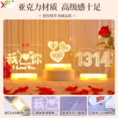 發光我愛你字母led彩燈牌七夕情人節氛圍紀念日表白求婚裝飾布置