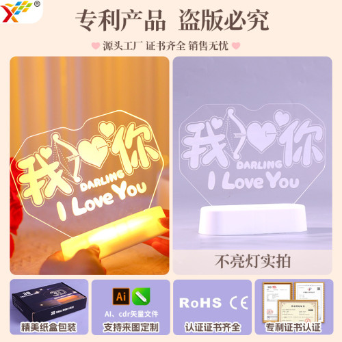 發光我愛你字母led彩燈牌七夕情人節氛圍紀念日表白求婚裝飾布置