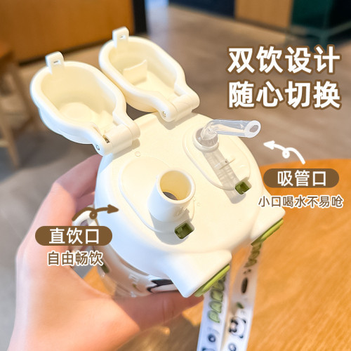 簡約熊貓雙飲水杯學生卡通夏天吸管杯女生可攜式高顔值兒童塑膠杯批