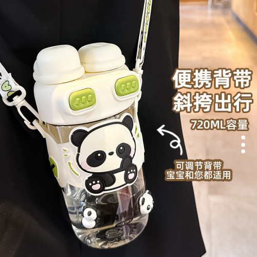 簡約熊貓雙飲水杯學生卡通夏天吸管杯女生可攜式高顔值兒童塑膠杯批