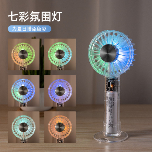 小巧靜音戶外風扇可攜式迷你製冷冰敷手持半導體充電款無刷靜音