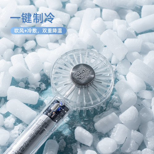 小巧靜音戶外風扇可攜式迷你製冷冰敷手持半導體充電款無刷靜音