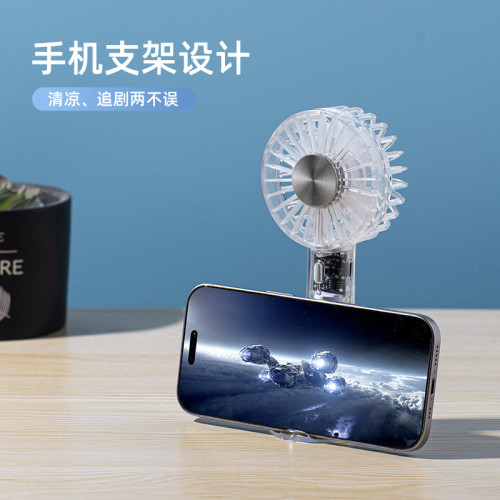小巧靜音戶外風扇可攜式迷你製冷冰敷手持半導體充電款無刷靜音