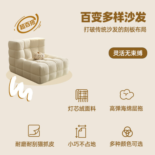 華夫格懶人沙發單人椅可躺可睡窩窩椅子網紅毛毛蟲沙發榻榻米座椅