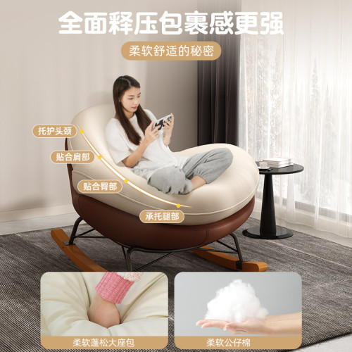 懶人沙發搖搖椅躺椅陽台家用休閒椅子搖椅成人可睡覺逍遙沙發座椅